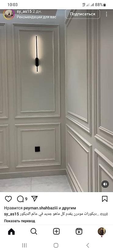 двухэтажный дом в бишкеке: Строительно-отделочные работы “под ключ” - Возведение и отделка — 4