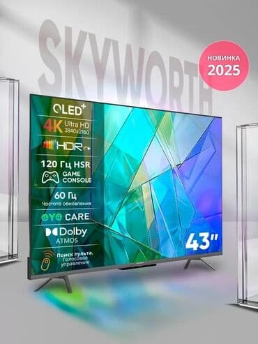 СКИДКИ СКИДКИ СКИДКИ #телевизоры #гарантия #рассрочка от 3-12