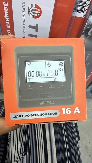 Программируемый терморегулятор SAFARI, 16 А - Назначение: управление