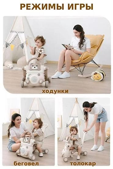 Детская многофункциональная каталка 4‑в‑1 “Children’s Toy Car”