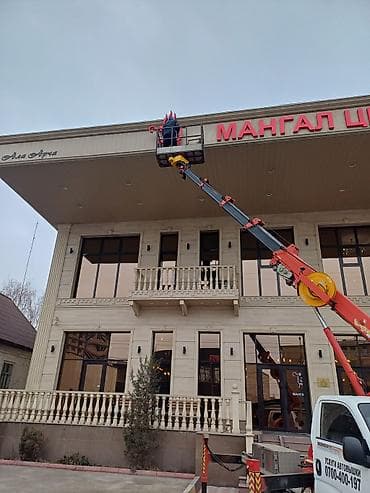 крузер 200: Услуги автовышки (коленчатая/телескопическая) на базе малотоннажного — 3