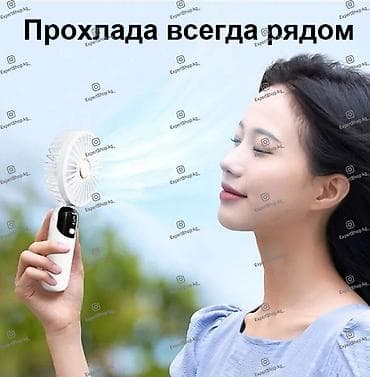 Портативный складной мини-вентилятор Borofone DBF12 с цифровым — 5