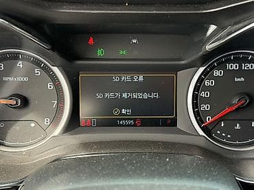 500: Chevrolet Trailblazer: 2021 г., Кроссовер — 5