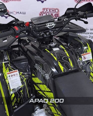 пит байк мотоцикл: Квадроцикл Бензин, 200 куб. см, Взрослый — 8