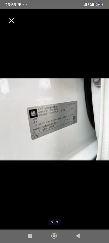 малибу диска: Chevrolet Malibu: 2016 г., 1.5 л, Автомат, Бензин, Седан — 8