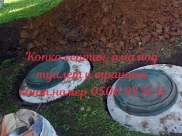 Ремонт сантехники Больше 6 лет опыта