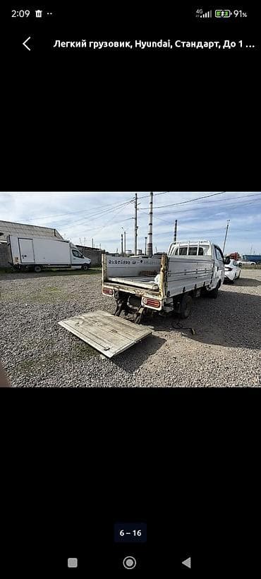 продаю борт на портер: Легкий грузовик, Hyundai, Стандарт, До 1 т — 2