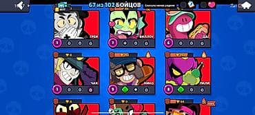 Игровой аккаунт Brawl Stars - Трофеи: 8617 (Путь к славе) - Собрано — 3