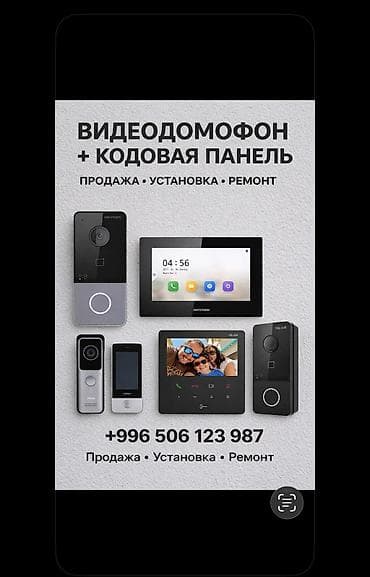 Замок: Установка, Ремонт, Замена, Платный выезд