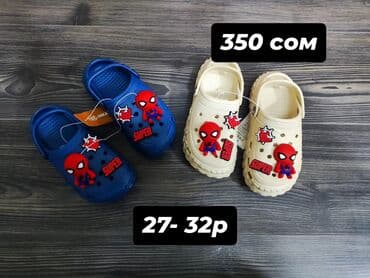 детская домашняя ортопедическая обувь: Кроксы в наличии ✔️ — 4