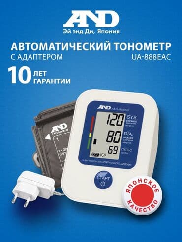 Описание Тонометр AND UA-888EAC Цифровой автоматический тонометр AND