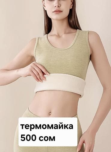 Комплект, Майка, Велюр — 5