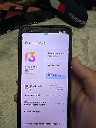 айфон 14 про бу цена бишкек: Samsung Galaxy S20 Plus, Колдонулган, 128 ГБ, 1 SIM, eSIM — 10