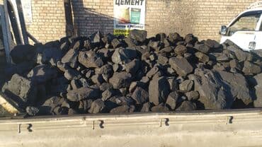 походные стол и стулья: Каменный уголь фракции крупный/средний в россыпь. - Черный уголь — 2