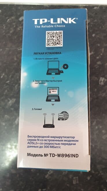 wi fi роутер б у: Продаю wi fi роутер, б/у рабочий. Без блока питания — 7