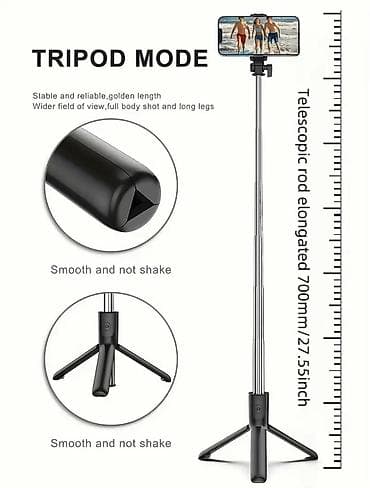 Видеонаблюдение: ПО ОПТОВОЙ ЦЕНЕ В РОЗНИЦУ ЕСТЬ Штатив\ селфи палка\ пульт\ — 2