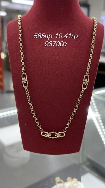 бусы ссср: Цепь для бензопилы, Якорное, Проба 585, Женские, Новый — 1