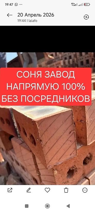 кирпич коем: Кирпич пустотелый керамический - Формат: одинарный прямоугольный блок — 6