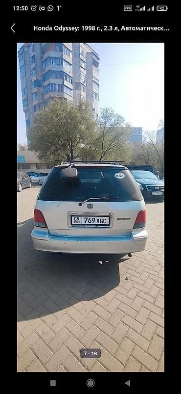 срв 2017: Honda Odyssey: 1998 г., 2.3 л, Автомат, Минивэн — 3