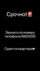 2 комнаты, С мебелью частично