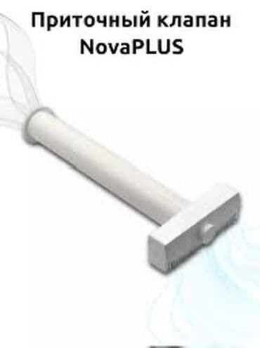 инструменты для кондиционеров: Воздухоочиститель Настенный, Воздушный — 3