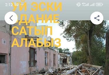 ДЕМОНТАЖ И СНОС ЗДАНИЙ ПОД КЛЮЧ - Профессиональный демонтаж частных