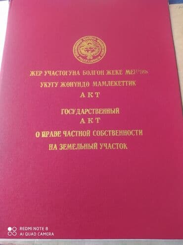 бакай ата дом: Дом, 150 м², 6 комнат, Собственник, Евроремонт — 6