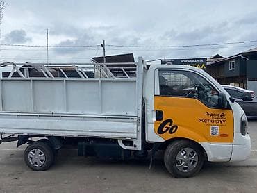 what's app: Переезд, C грузчиком — 1