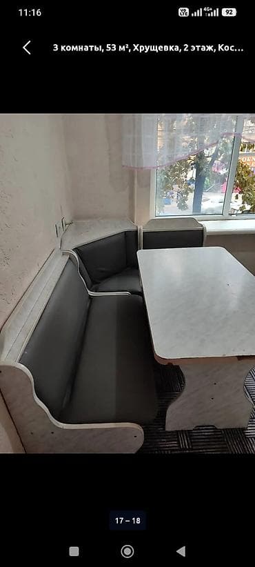 imak: 3 комнаты, 53 м², Бишкек Парк ТРЦ Хрущевка, 2 этаж — 10