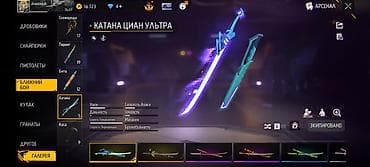 мощный комп: 🔥 ПРОДАМ ЖИРНЫЙ FREE FIRE АККАУНТ • 5 ЛЕТ 🔥 📆 Аккаунту 5 лет 🎫 — 10