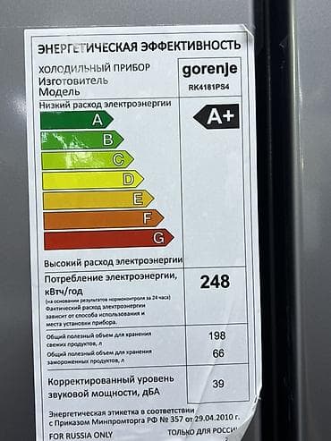 двери холодильника: Холодильник Hisense, Новый, Двухкамерный, De frost (капельный), 55 * 183 * 60 — 5
