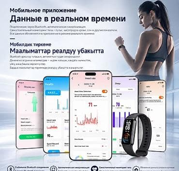 смарт чсы: Фитнес Смарт браслет Smart Bracelet G69 Купить в Бишкеке Smart — 10