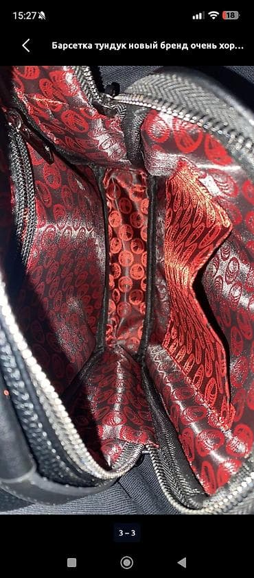Аксессуары: Барсетка, Материал: Экокожа, Застежка на молнии, Б/у — 3