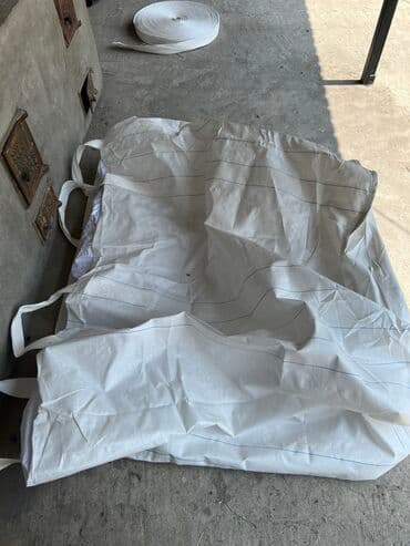 Мешок, Новый