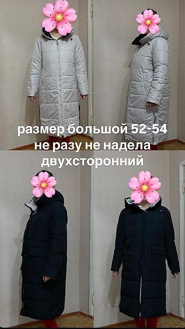 Пуховик, Длинная модель, Двусторонняя модель, 6XL