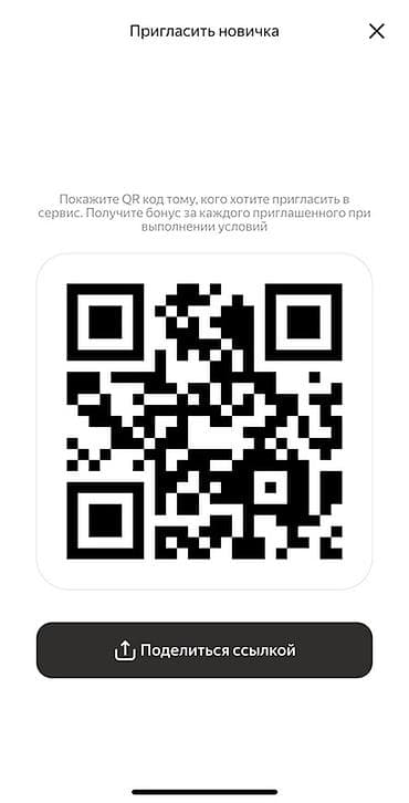 key maker: Требуется Велокурьер Подработка, Гибкий график, Премии — 2