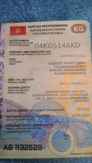 гранд витара: Suzuki Swift: 2002 г., 1.3 л, Бензин, Седан — 2