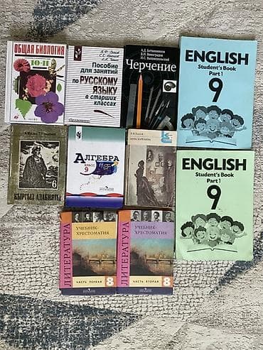 чековые книжки: Учебники для школы — 1
