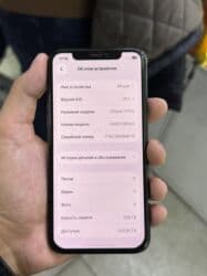 купить айфон х в кредит: IPhone 11 Pro, Б/у, 256 ГБ, Зеленый, Защитное стекло, Чехол, 100 % — 2