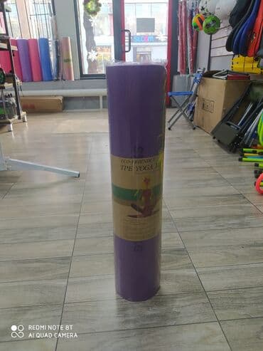 теннисные ракетки настольные: Коврики для йоги!!! коврики подстилки для йоги У нас есть два филиала — 3