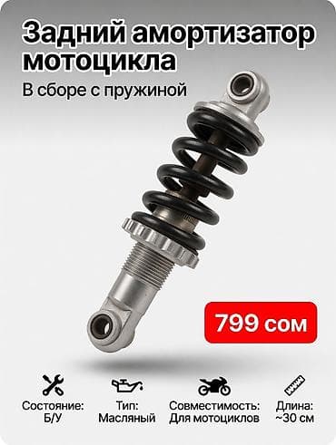 газон для футбола: Комплект передних фар Audi 2026 г., Б/у, Оригинал, Германия — 1