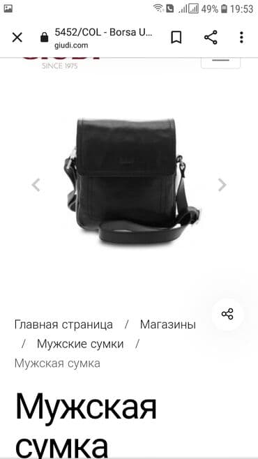 купить мужской клатч из натуральной кожи ручной работы: ИТАЛЬЯНСКАЯ МУЖСКАЯ СУМКА БРЕНД JIUDI НОВАЯ — 5