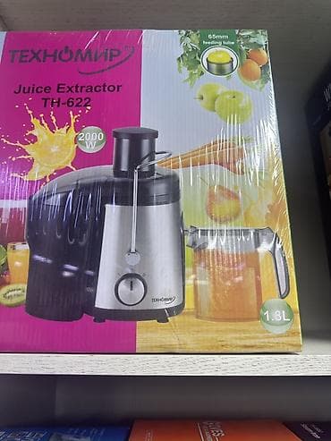 гранат соковыжималка: Соковыжималка — 1