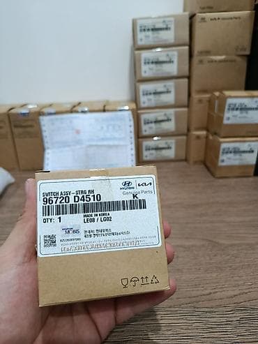 rexston g4: Оригинал Круиз-контроль "made in Korea" для 1) KIA K5 - 0 года 2) — 2