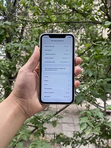 Техника и электроника: IPhone 11, Б/у, 128 ГБ, White Titanium, Чехол, 85 % — 3