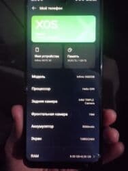 телефоны бу редми: Infinix Note 30, Б/у, 128 ГБ, цвет - Синий, 2 SIM — 7