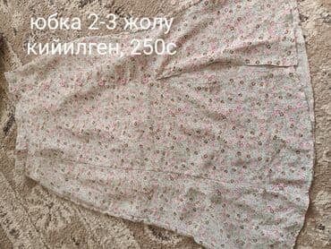 дом вещи: Пишите сюда 
размеры XS, S — 5