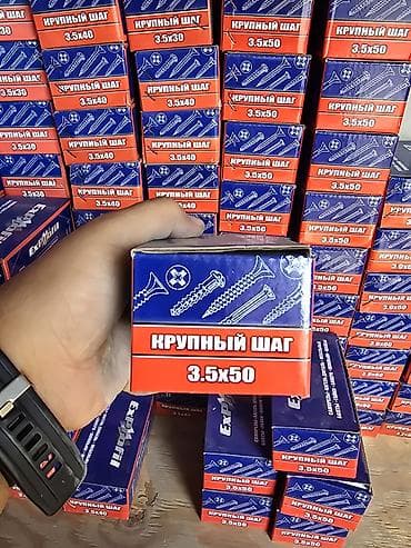 Саморезы по дереву: Саморезы по дереву «КРУПНЫЙ ШАГ» 3.5×50 Описание: - Диаметр: 3,5 мм - — 1