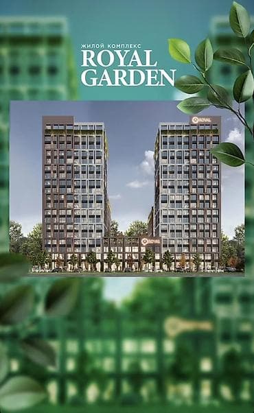 жк ботсад олимп: Строится, 1 комната, 41 м² — 2