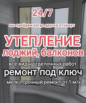 Больше 6 лет опыта at lalafo.kg Больше 6 лет опыта